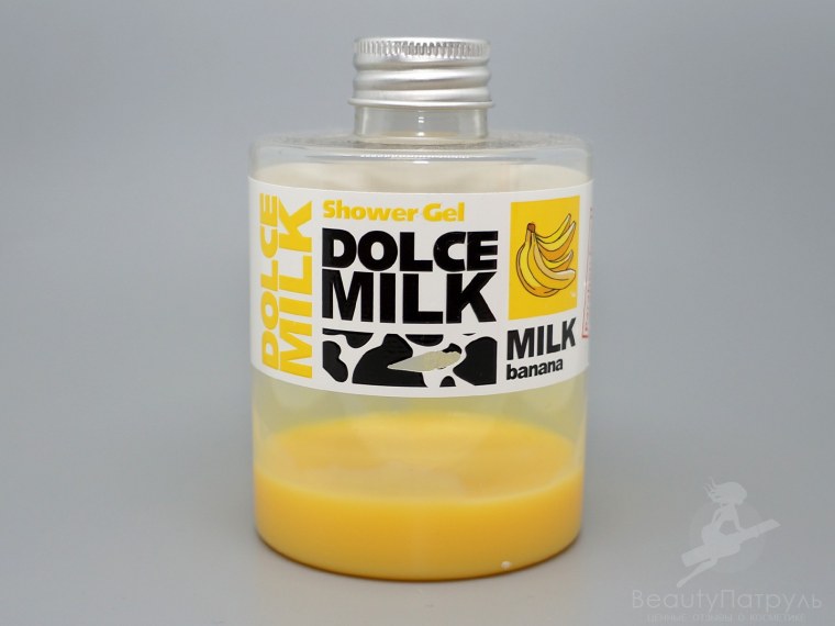 Уходовая косметика Дольче Милк