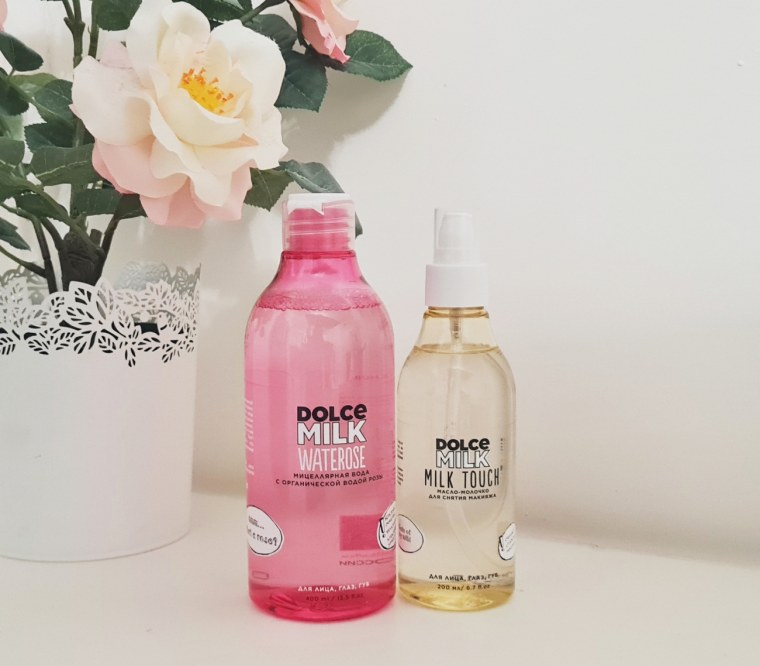 Dolce Milk набор 145