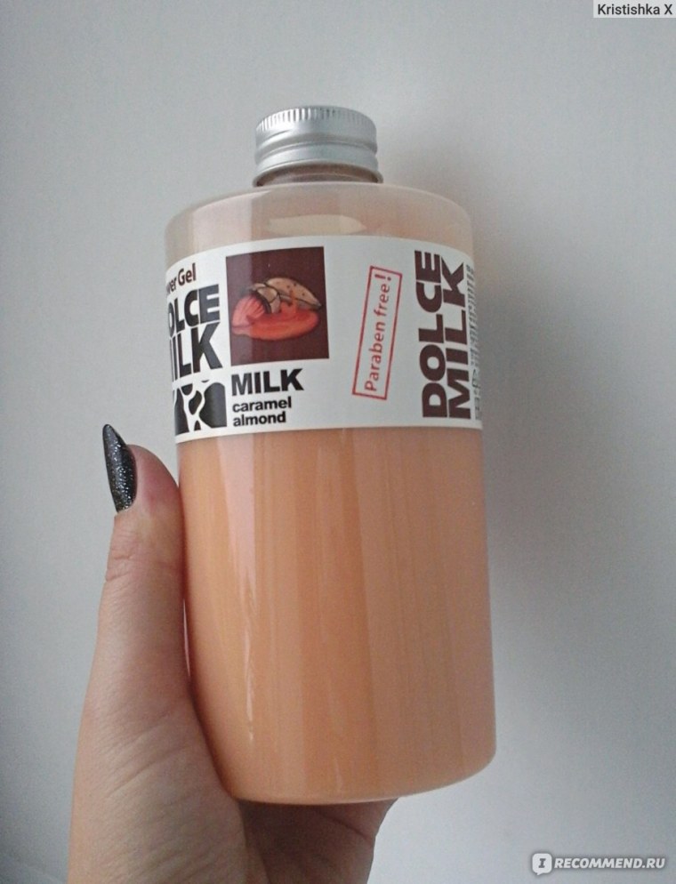 Фиолетовый антисептик Dolce Milk