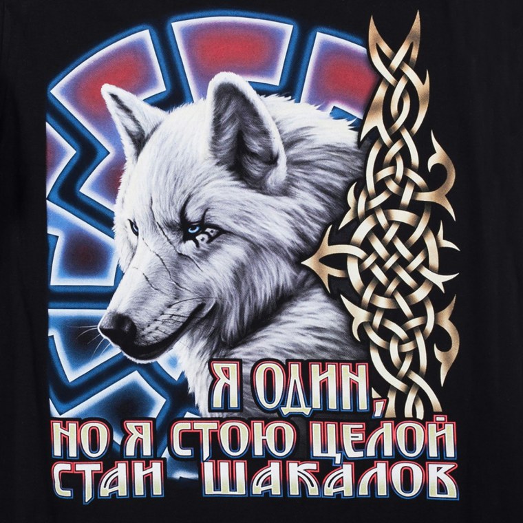 Волк с надписью