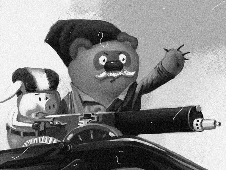 Винни пух Чапаев