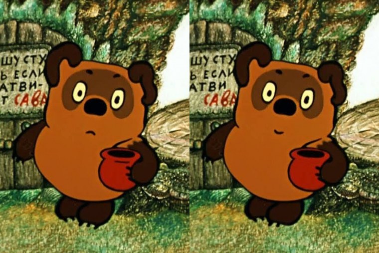Найди 10 отличий Винни пух