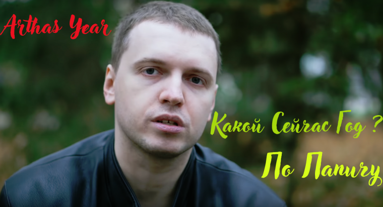 Картина ПАПИЧА