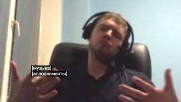 ПАПИЧ аплодисменты