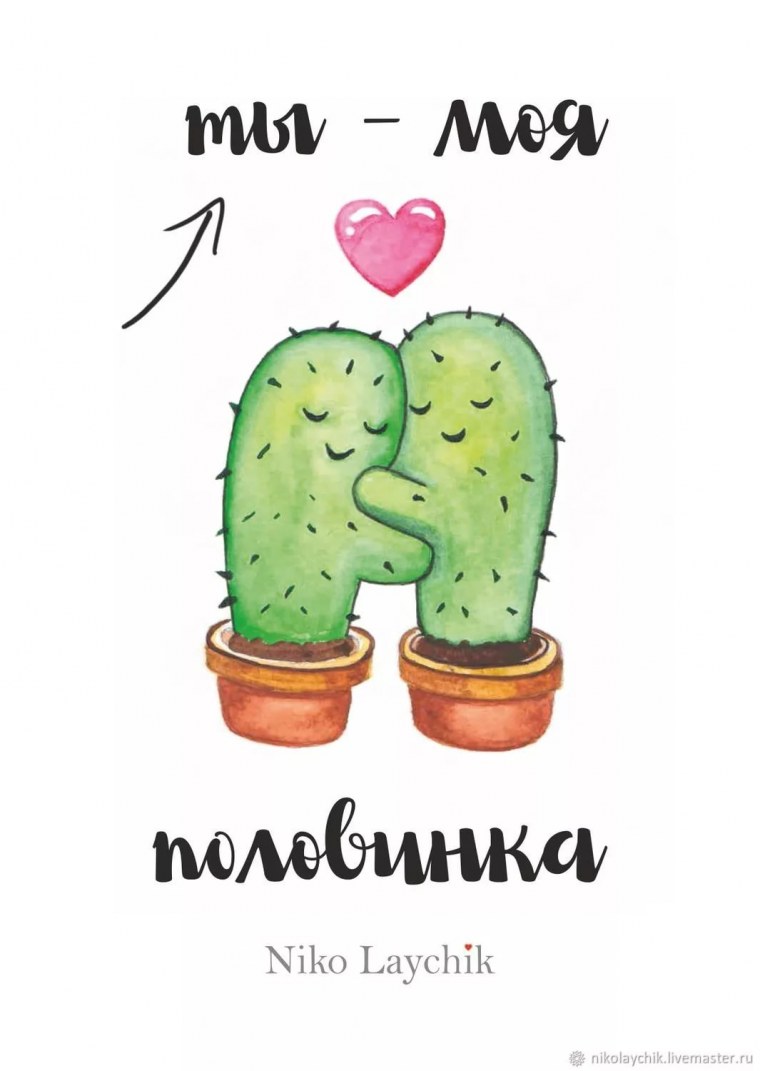 Рисунки авокадо милые