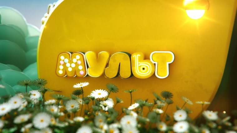 Канал мульт заставка