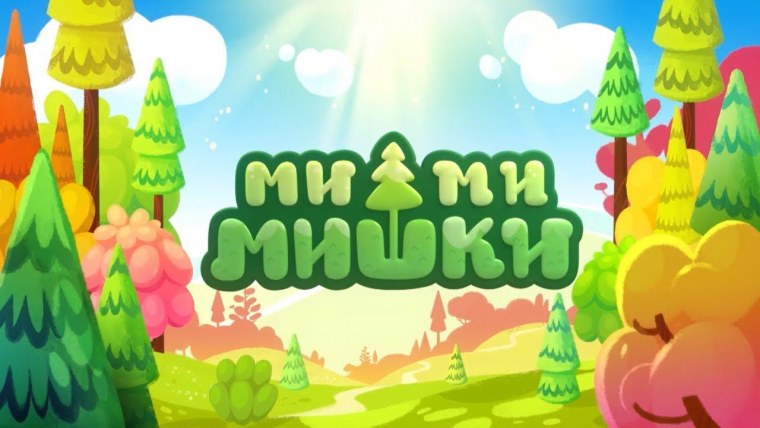 Мимимишки Карусель Телеканал