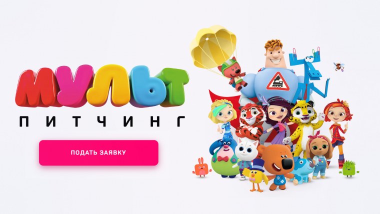 Мульт в кино