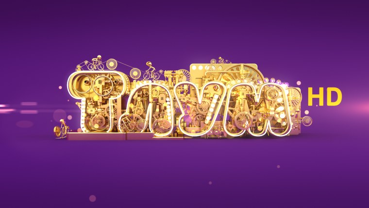 Тлум логотип