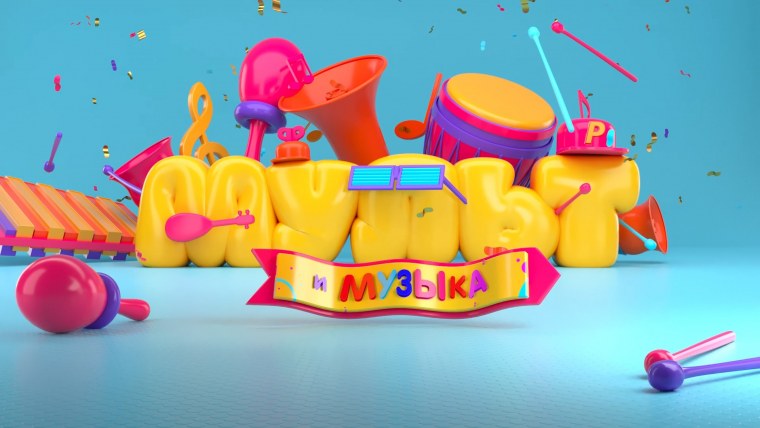 Телеканал Мультимузыка