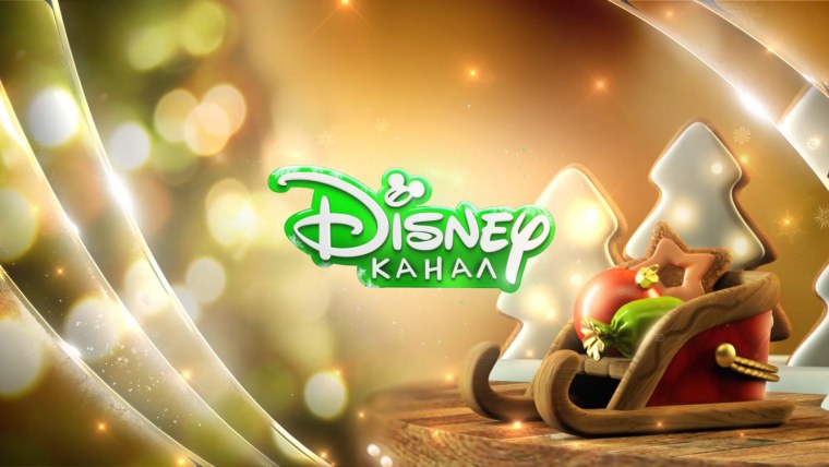 Канал Дисней реклама