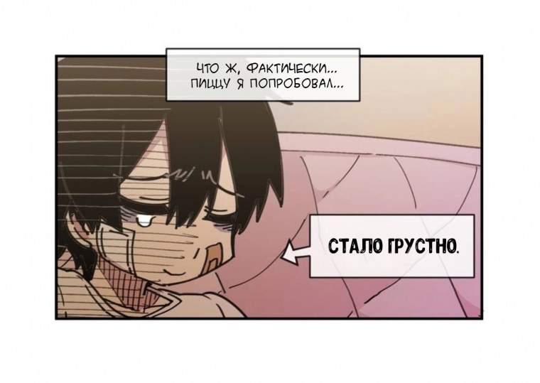 Суицидальный мальчик яой