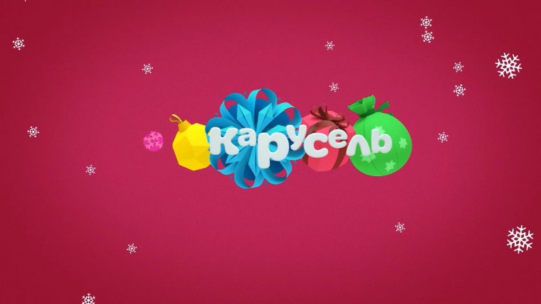 Логотип Карусель Телеканал 2020