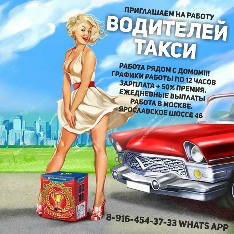 Марина Кметь пин ап