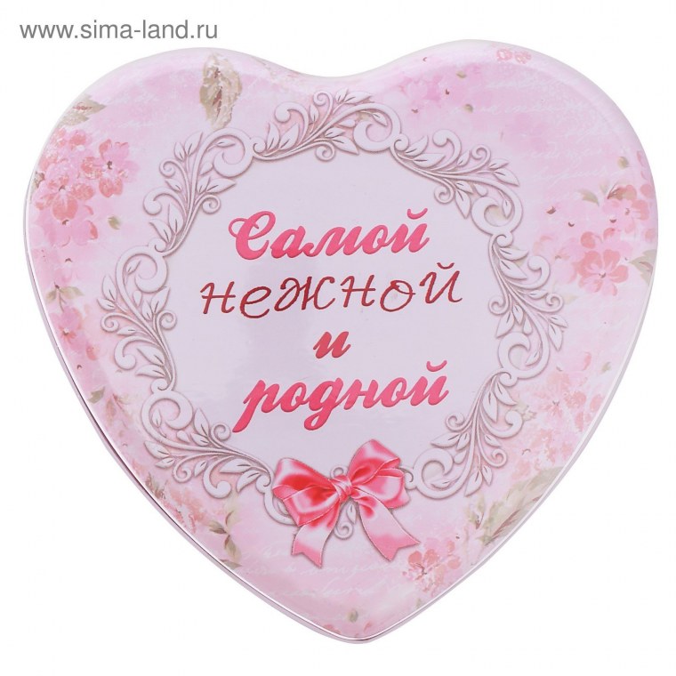 Сердечко для сестры