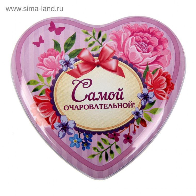 Самой обаятельной