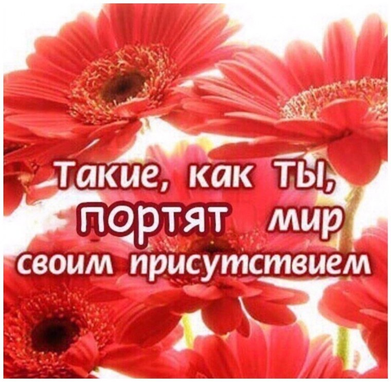 Самой лучшей девочке на земле