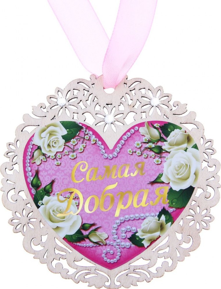 Открытки для любимой девушки прикольные