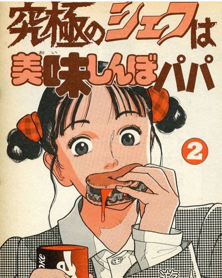 Плакаты в стиле ретро аниме