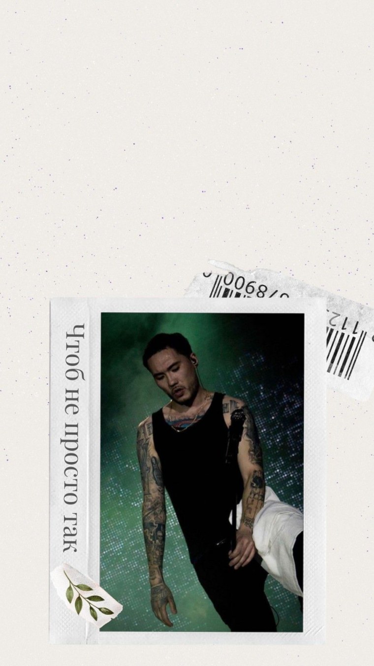 Скриптонит 2022