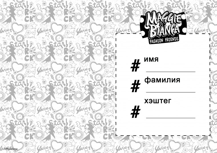 Обложка для блокнота черно белая