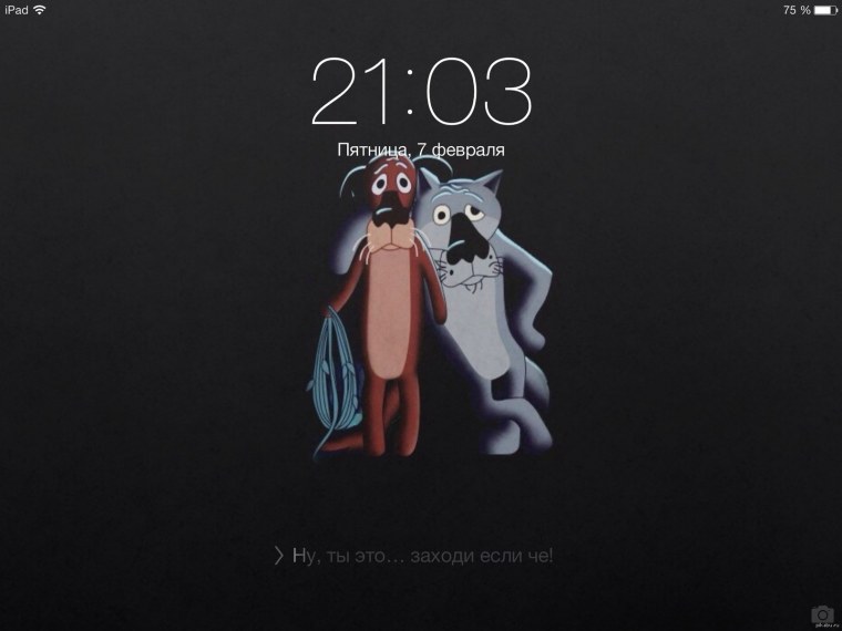 Поможи мой телефон наместо