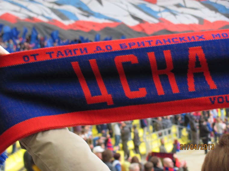 Шарфы Ultras ЦСКА