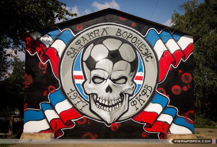 Граффити фанатов