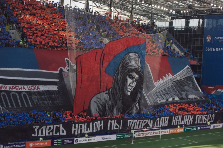 Перфоманс ЦСКА Баста