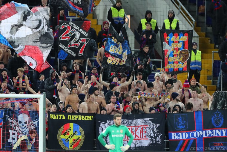 Фанаты ЦСКА 1997