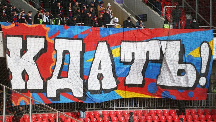 Логотип болельщика ЦСКА