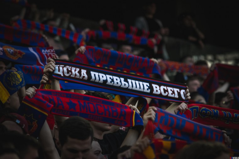 Болельщики ЦСКА