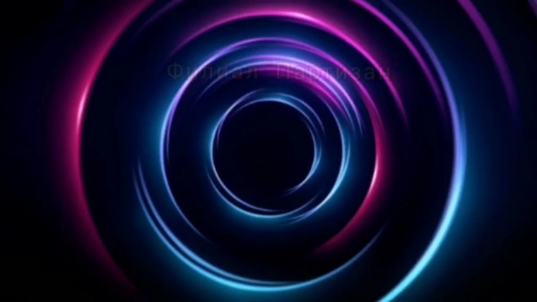 Неоновый круг