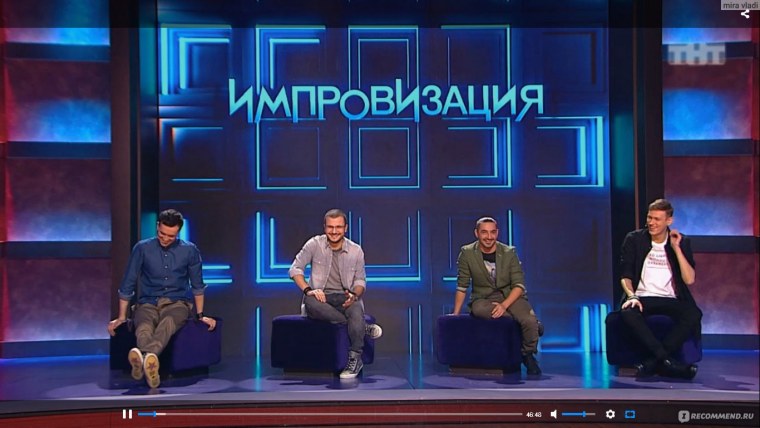 Шоу импровизация логотип