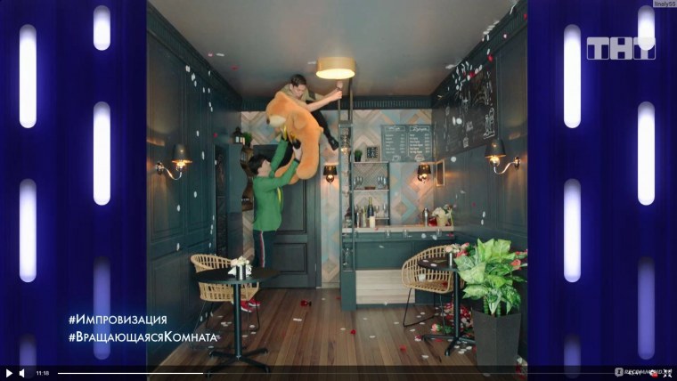 Импровизация вращающаяся комната Шастун и Попов