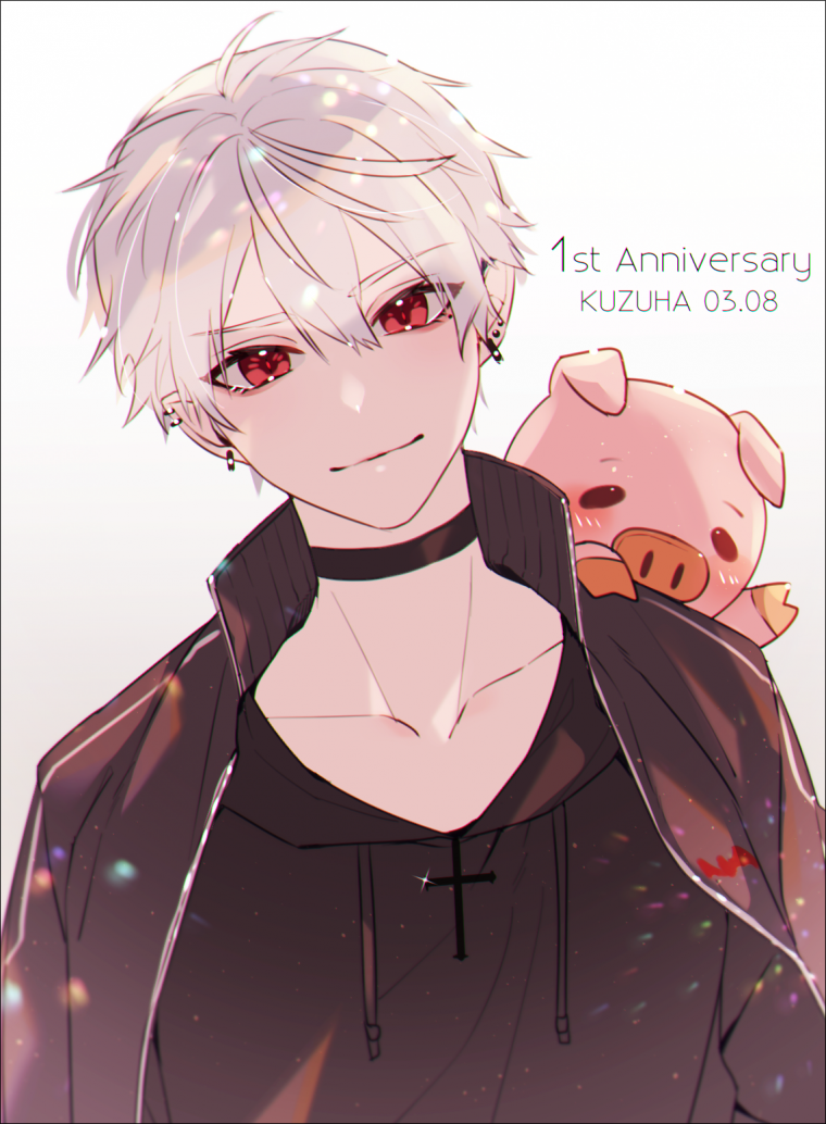 Кузуха ниджисанджи