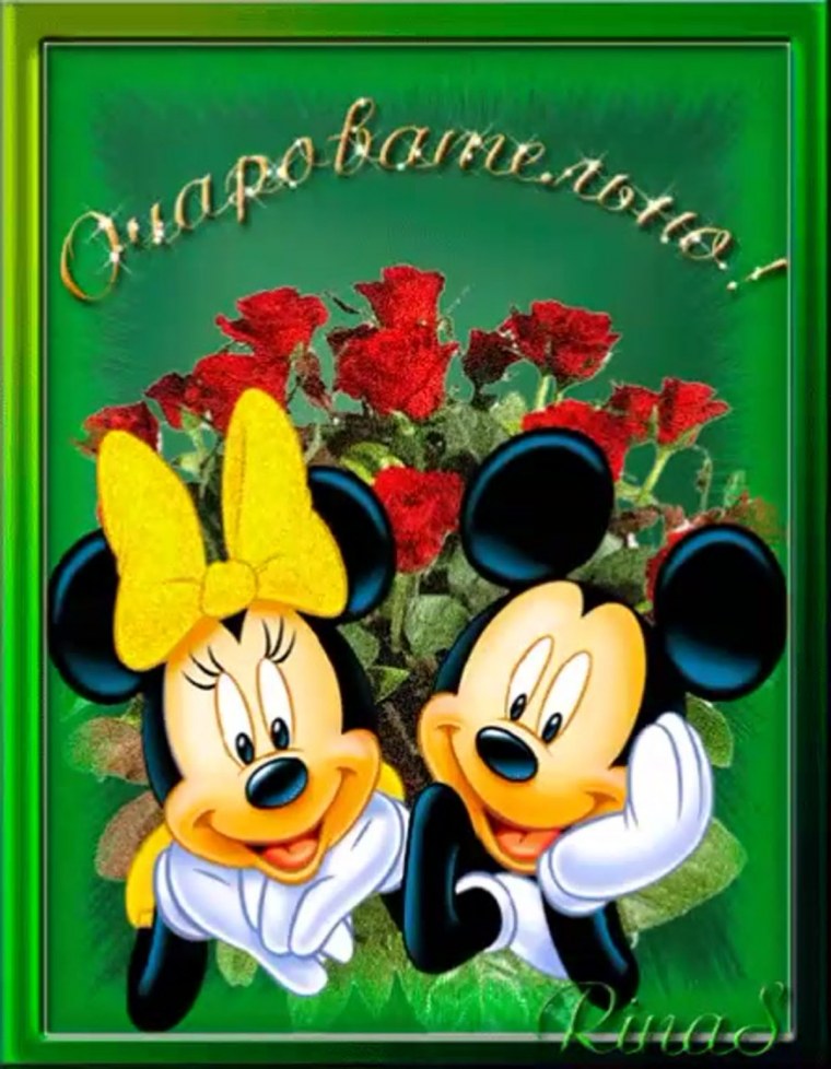 Девчонки вы супер открытки