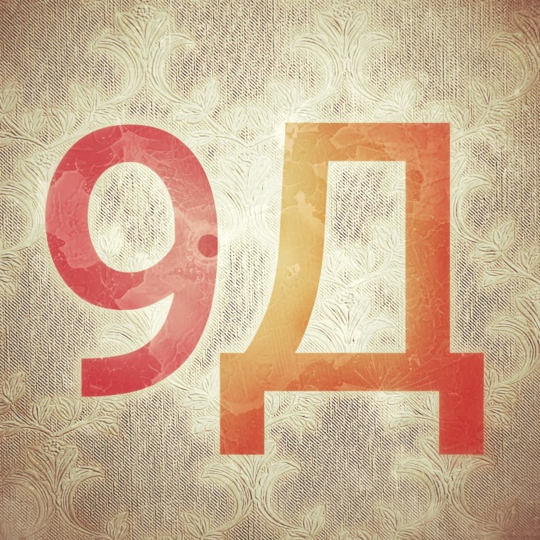 5д класс аватарка