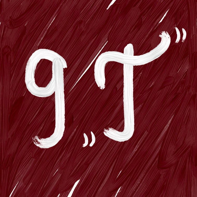 9 Г картинка