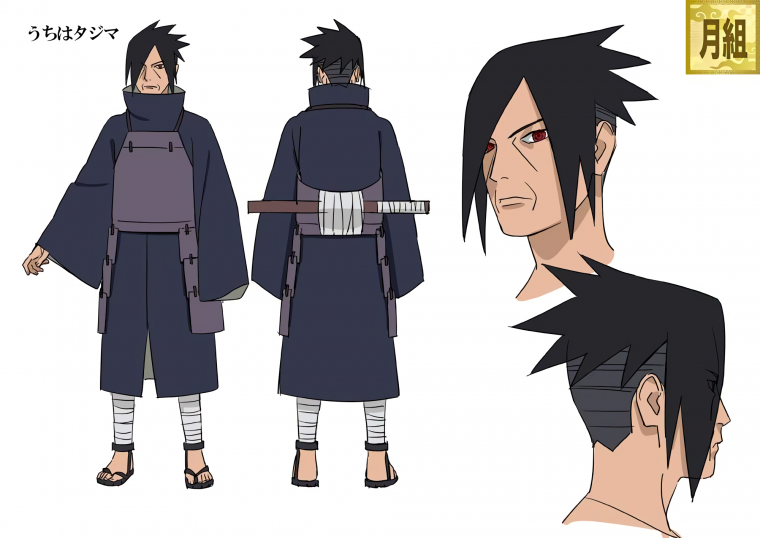 Таджима Учиха