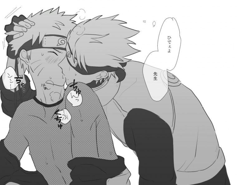 Сарутоби Асума bara +18