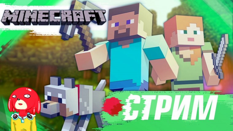 Заставка на стрим по майнкрафту