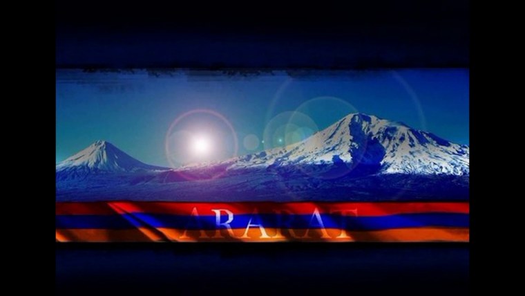 Флаг Армении мазками