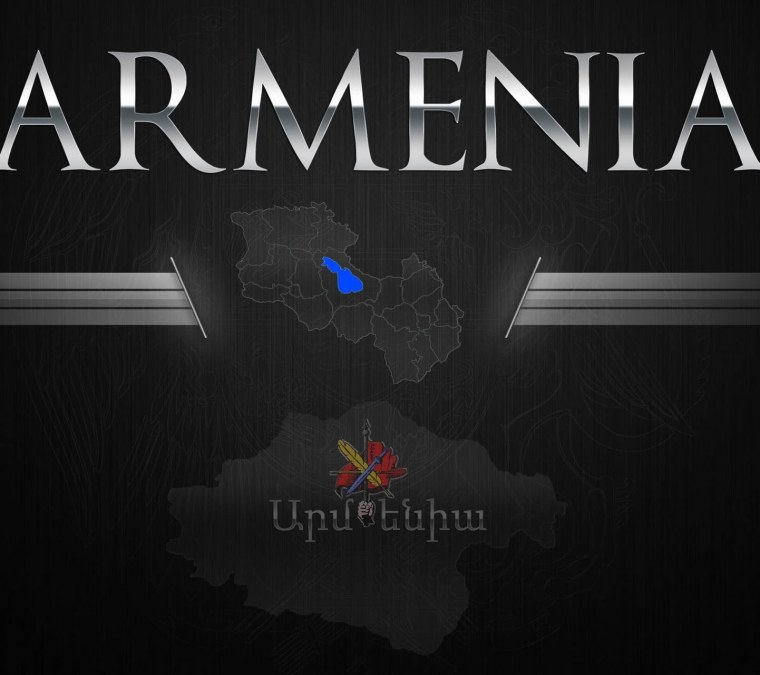 Армения надпись