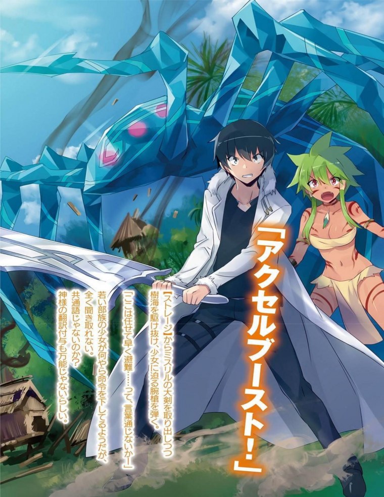 Аниме телефон в руке