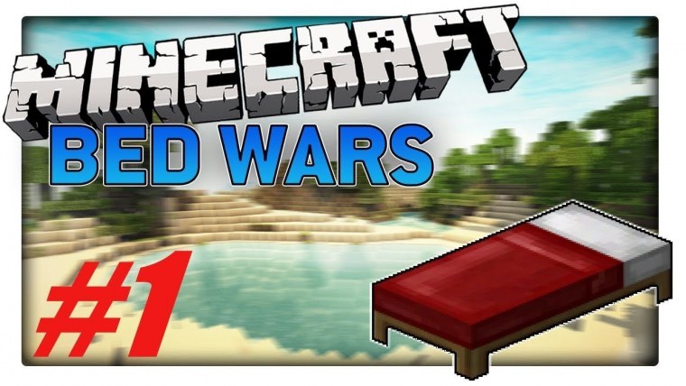 Фото бед ВАРС