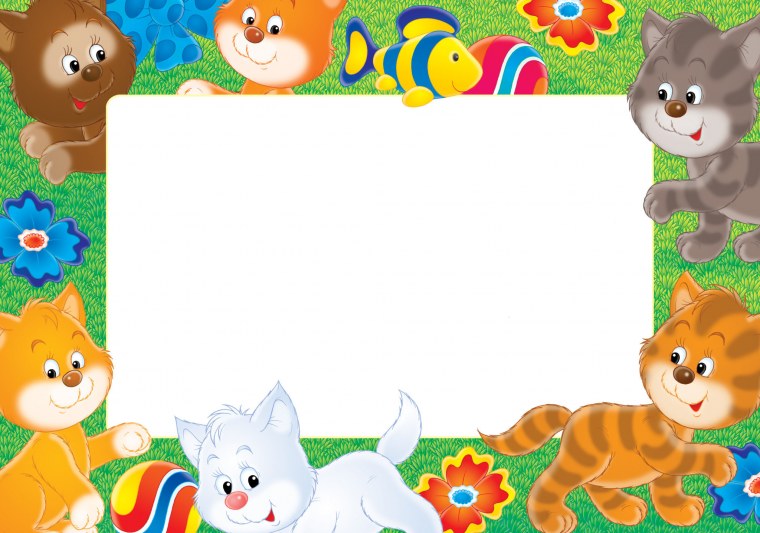 Рамка с котятами