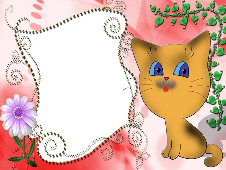 Фоторамка "котики"