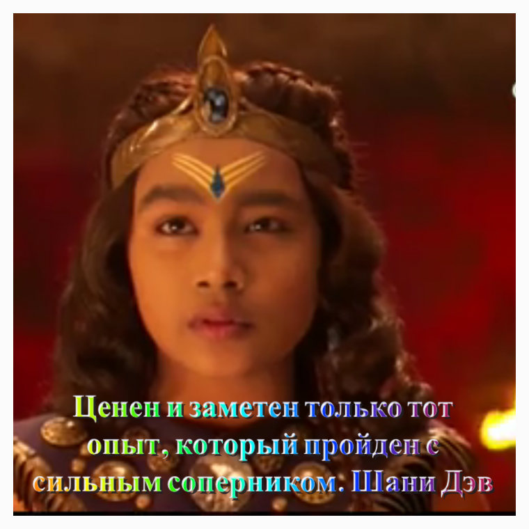 Сатурн Шани Дэв