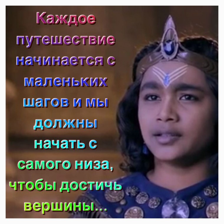 Сатурн Шани Дэв